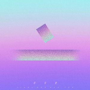 被黑人玩腻的秘书人妻
